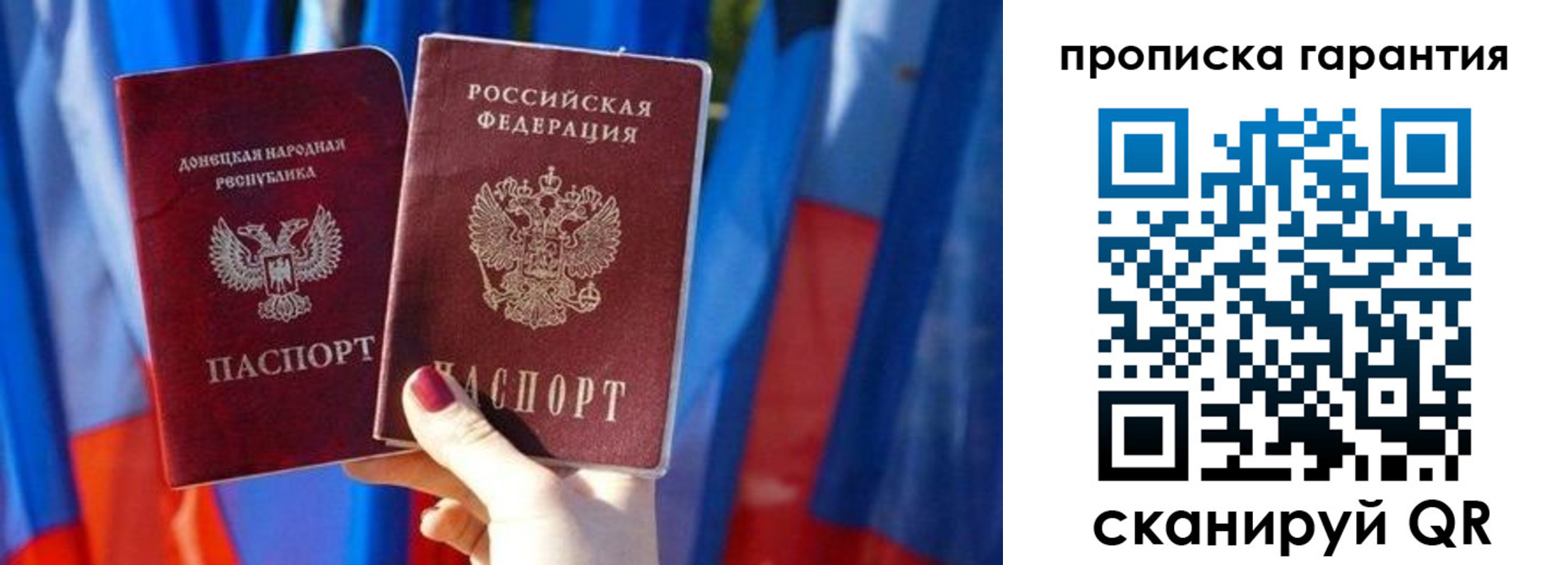 прописка поиск в Угличе
